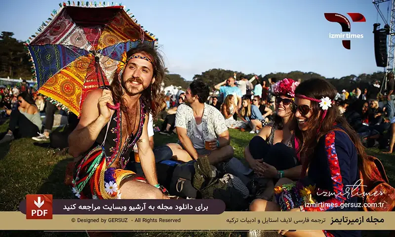 مردم بوهمی با لباس سنتی